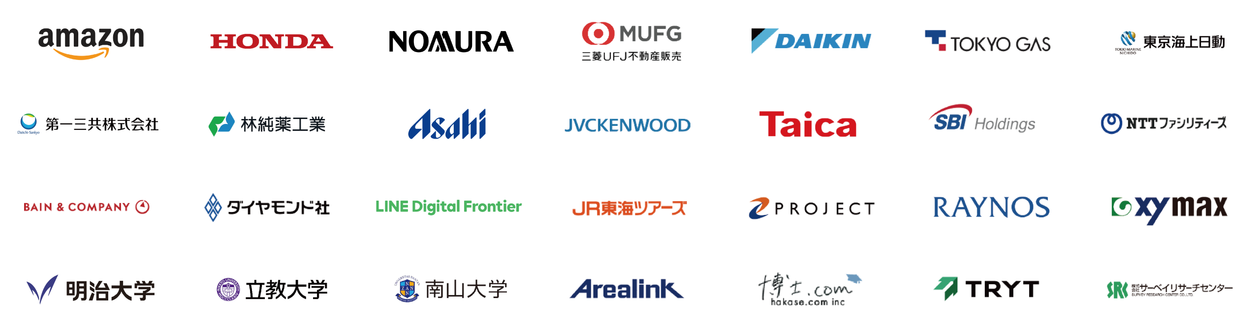 indigo_supplier_20260212_w2159_white